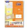 Plus Label Usual Label FSC Certified Paper 18 Sides 100 Sheets ME-503T 48-642