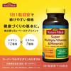 NATUREMADE Otsuka Pharmaceutical Super Multivitamin & Mineral 120 tablets 120 days supply