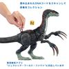 Mattel Jurassic World New Ruler Супер Теризинозавр 34 года и GWD65 (МИР ЮРСКОГО ПЕРИОДА) Действие! [Общая длина приблизительно. см] [Игрушка динозавр] [4 вверх]