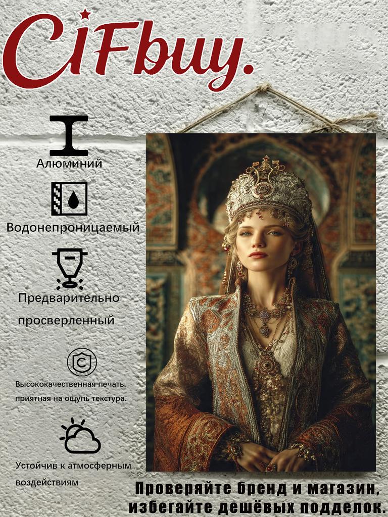 Винтажная алюминиевая табличка 20x30 см Ручная работа Декор Водонепроницаемое Настенное искусство
