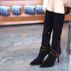 Fashion Elastic Women's Long Sock Boots High Heels Pointed Toe Elegant Heeled Ladies Knee Shaft Shoes Waterproof New Rock Sale Chic Work