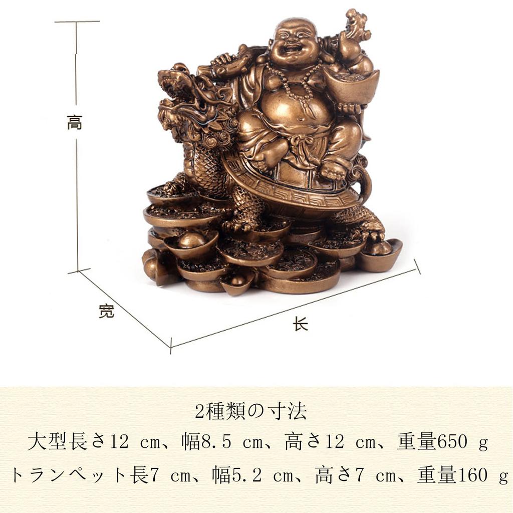 MYDILI Hotei Seven Lucky Hotei Sitting On a Dragon Maitreya Buddha Good Increases Financial Feng Shui Goods Ornament, Gods, Object, Interior,