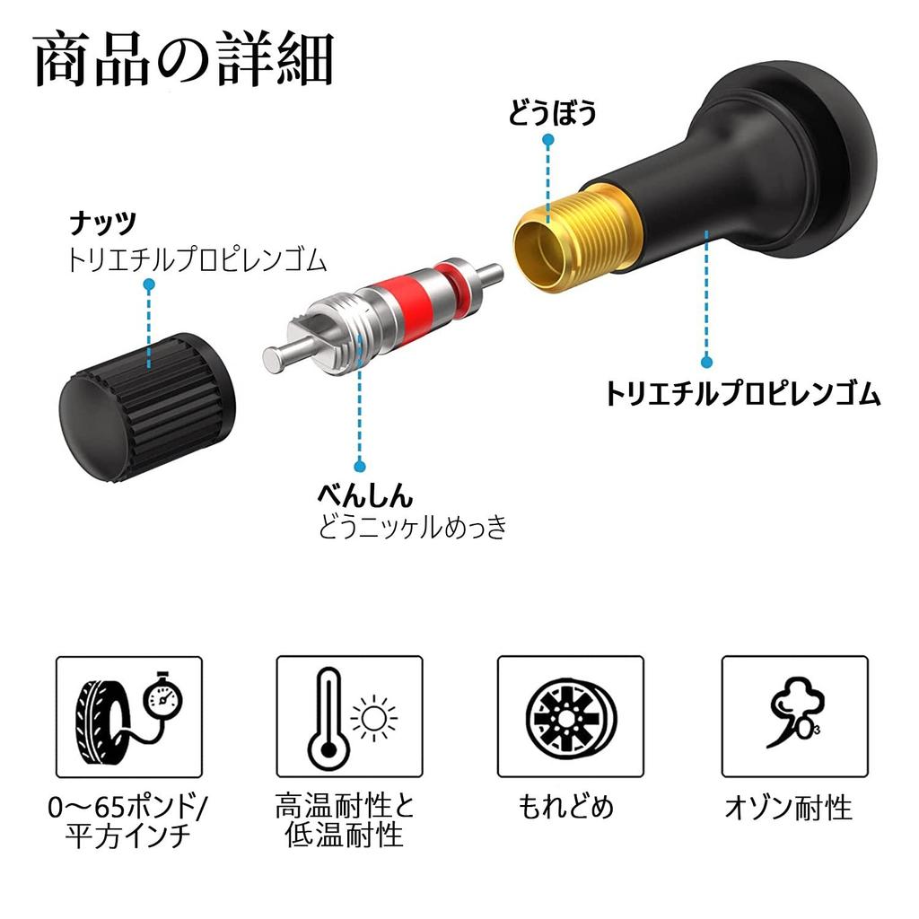 Комплект из 20 сменных резиновых клапанов для шин TR413 с сердечником клапана