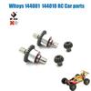 Wltoys 144001 144002 144010 124017 124019 Metal Upgrades Parts Modification Kits Swing Arm Shock Absorber Set RC Car Accessories