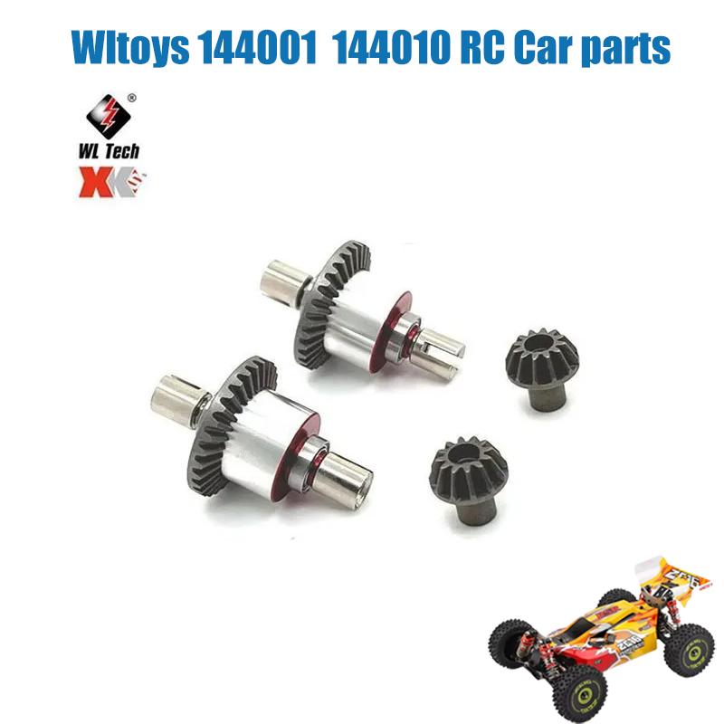 Wltoys 144001 144002 144010 124017 124019 Metal Upgrades Parts Modification Kits Swing Arm Shock Absorber Set RC Car Accessories