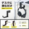 Headphone Hook Sanwa Supply Rotatable Clamp Leather Cushion PDA-STN18BK