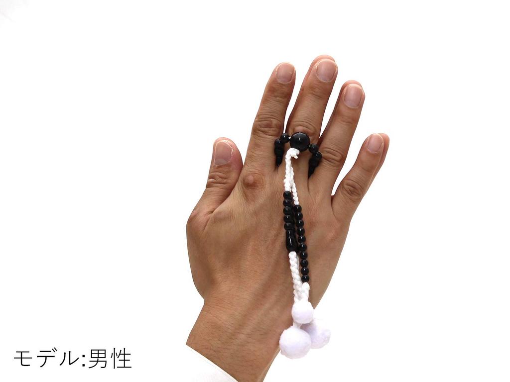 Soka Gakkai Prayer Bead Black Prayer Beads Small Sutra Book and Small Checkered Gray Prayer Bead A perfect gift for new 3-Piece Set (10 inches),