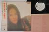 LP Пластинка МАЮМИ ИЦУВА - Toki wo mitsume te SOLL74UMPROMO UM 1974 Япония Оби Японская Поп/Рок Б/У