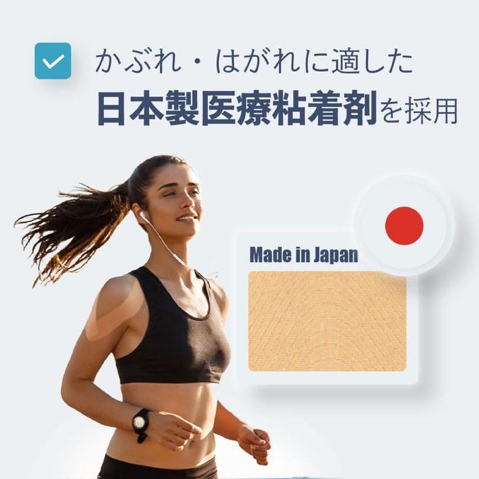 C&G Kinesiology Tape 37.5mm x 5m 8-Pack Beige