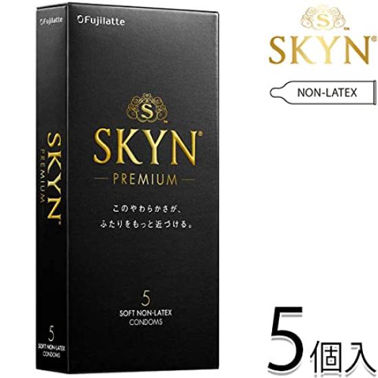 Пробный набор из 5 коробок Sagami Original Skin Glamorous Gex Zone Rubber Clover с оригинальной наклейкой (ЗОНА, 0.01, Премиум, Бабочка)