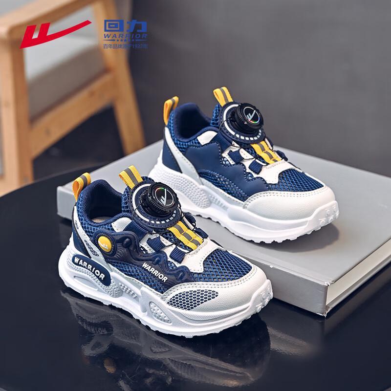 Warrior Kids' Breathable Mesh Summer Sports Shoes