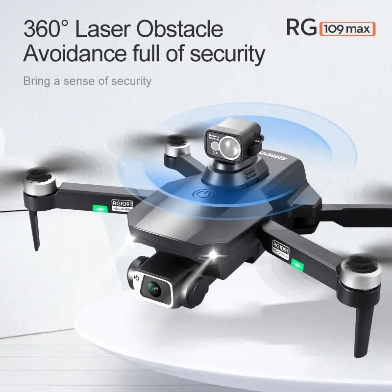 RG109 MAX Drone 4K HD Anti Shake Camera с 360° лазером для обхода препятствий Профессиональный GPS FPV Дрон RC Вертолет Игрушки