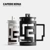 CAFEDE KONA Френч-пресс для кофе Чайник для кофе из стекла Сетка из нержавеющей стали высокой плотности Термостойкое стекло