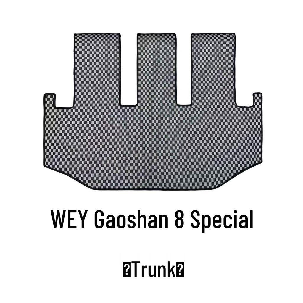 Полный комплект подножек Gaoshan: 7/8/9/Флагманская версия, для автомобиля, износостойкий, нескользящий, полное покрытие салона.