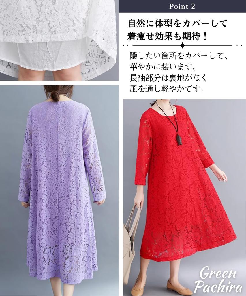 Зеленое платье Пахира Длинное Длинное Свободное Стильное 7 цветов Легкое Полностью кружевное Платье, Рукава, Посадка, Подчеркивающее фигуру, Женское, А-силуэта, Платье, Весна, Лето, Осень, Женское,