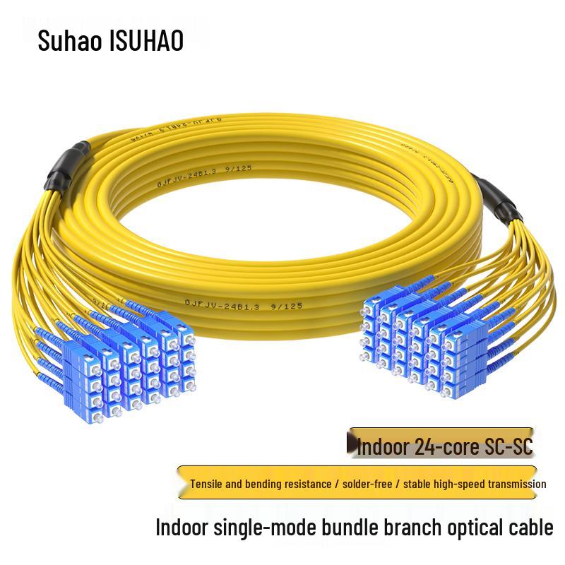 Suhao Single Mode Indoor Bundled Fiber Optic Patch Cable