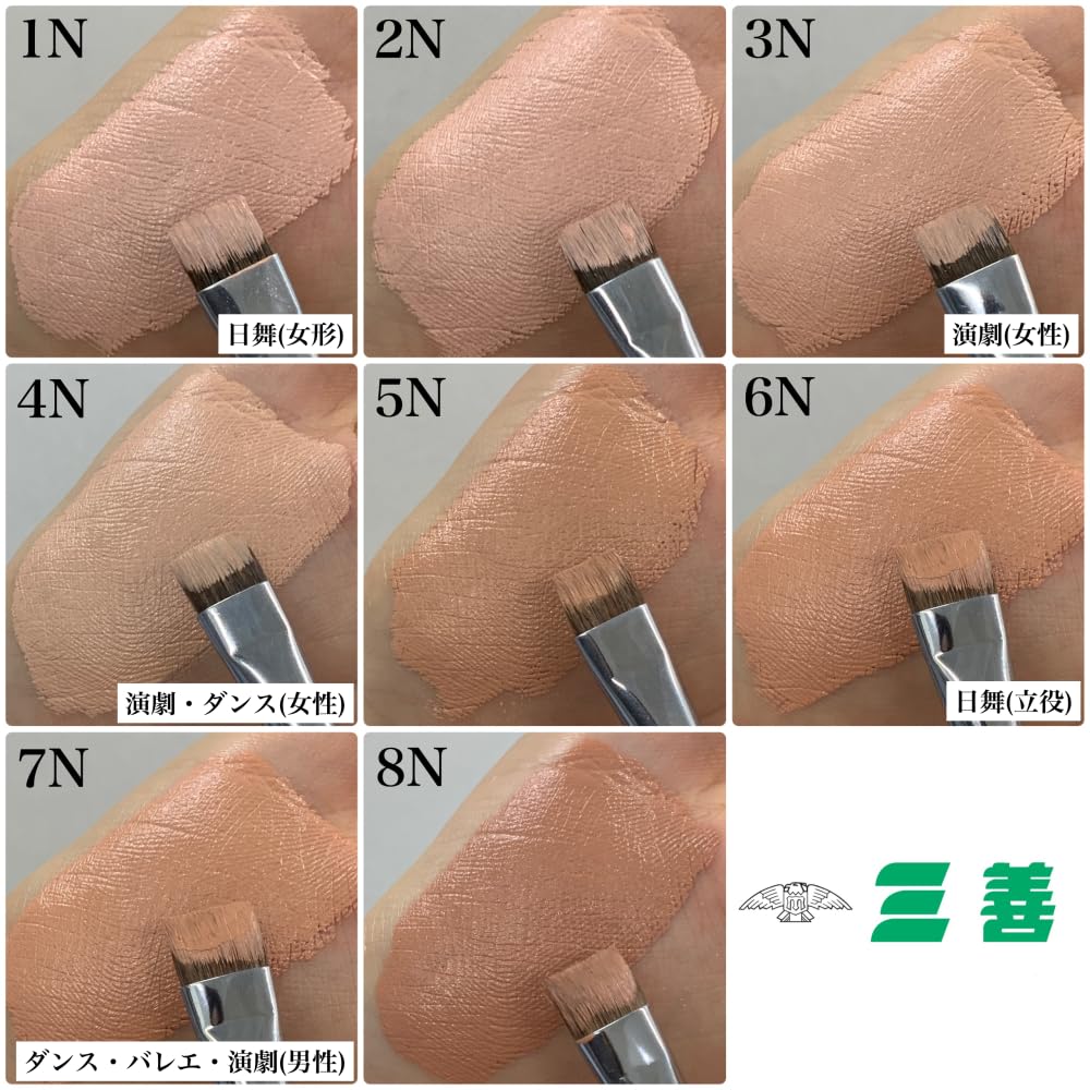 Miyoshi Stick Foundation 6N