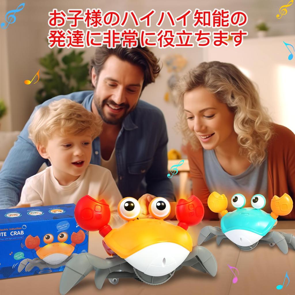 Музыкальный краб-симулятор ползания, автоматически избегающий интерактивного обучения и развития с помощью светодиодного USB-аккумулятора, краб, игрушка, препятствия, игрушка, свет,