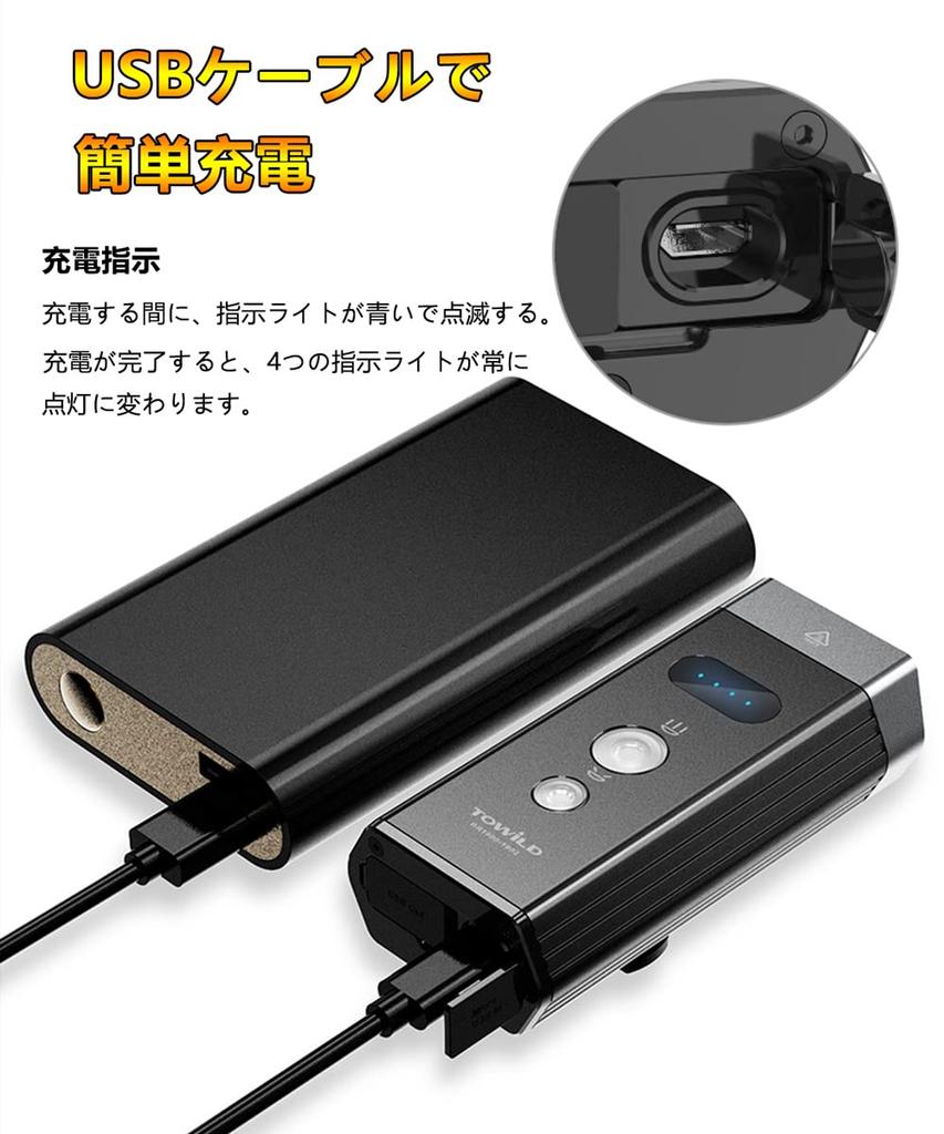 TOWILD Велосипедный 2000 5200 мАч Высокий режим USB IPX6 для экстренной ситуации и ночной езды, Люмены, Емкость, Переключатель Высокий/Низкий/Стробоскоп, Перезаряжаемый,