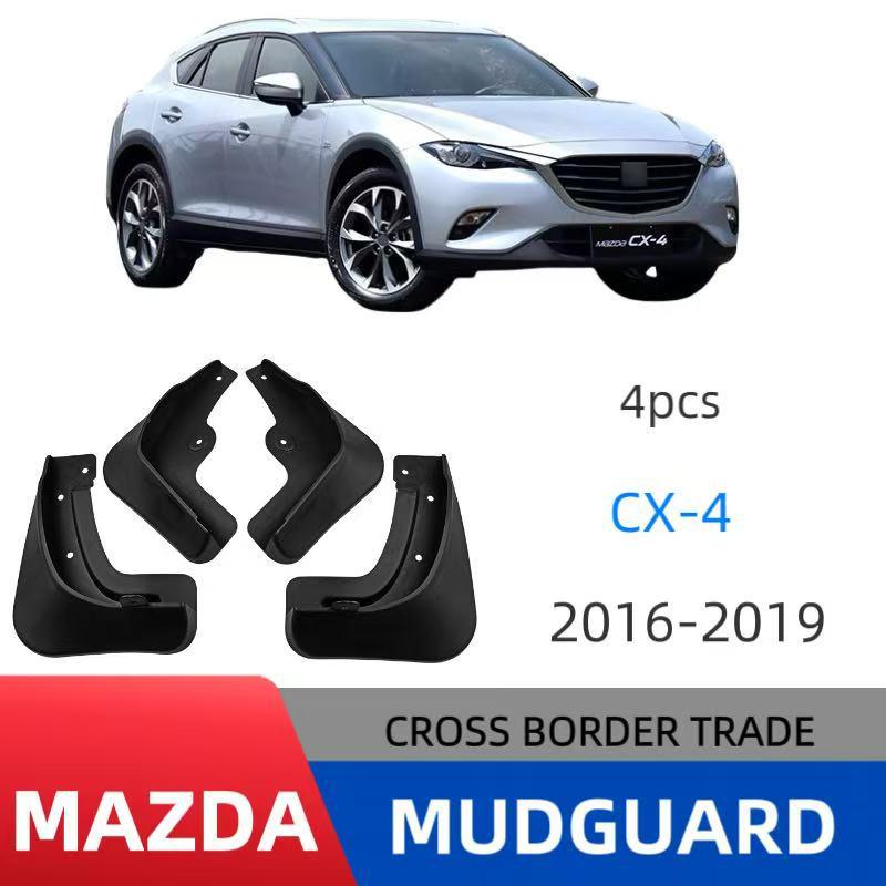 Compatible Mudguards for Mazda CX-4 (2016-2019) Cross-Border Models