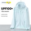 Рубашка из ледяного шелка с защитой от солнца UPF 100+ для мужчин и женщин - Легкая, дышащая, защита от УФ-лучей для лета, активного отдыха и рыбалки