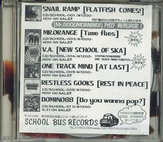 CD SNAIL RAMP - MR.GOOD MORNING SCHOOL009 Школьный Автобус Reco 1999 Япония ObiRock Б/у