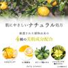 YUZU Watery UV Gel Daily Aroma Japan Сделано в Японии Yuzu Yuzu Солнцезащитный крем Citrus (40г) SPF50 + PA ++++