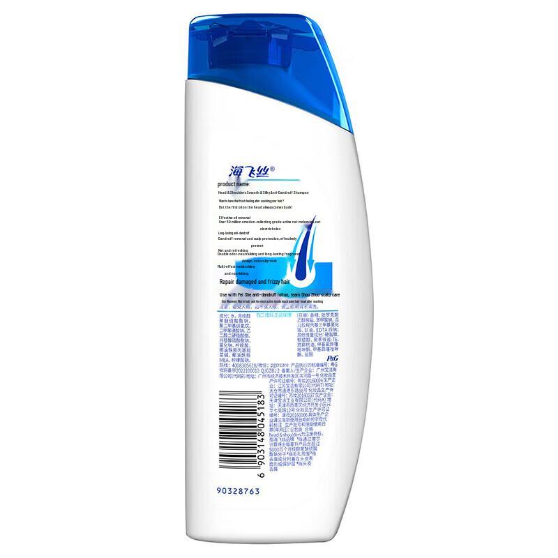 Шампунь против перхоти Head & Shoulders Гладкий и шелковистый