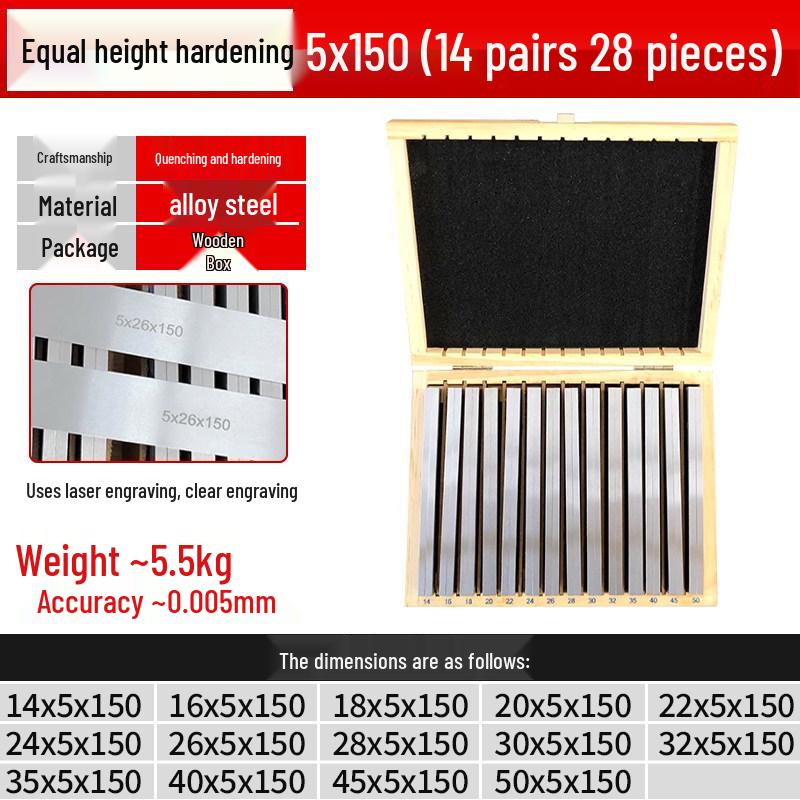 Пластина-опора Yue Ci Parallel Height Shim для тисков фрезерного станка