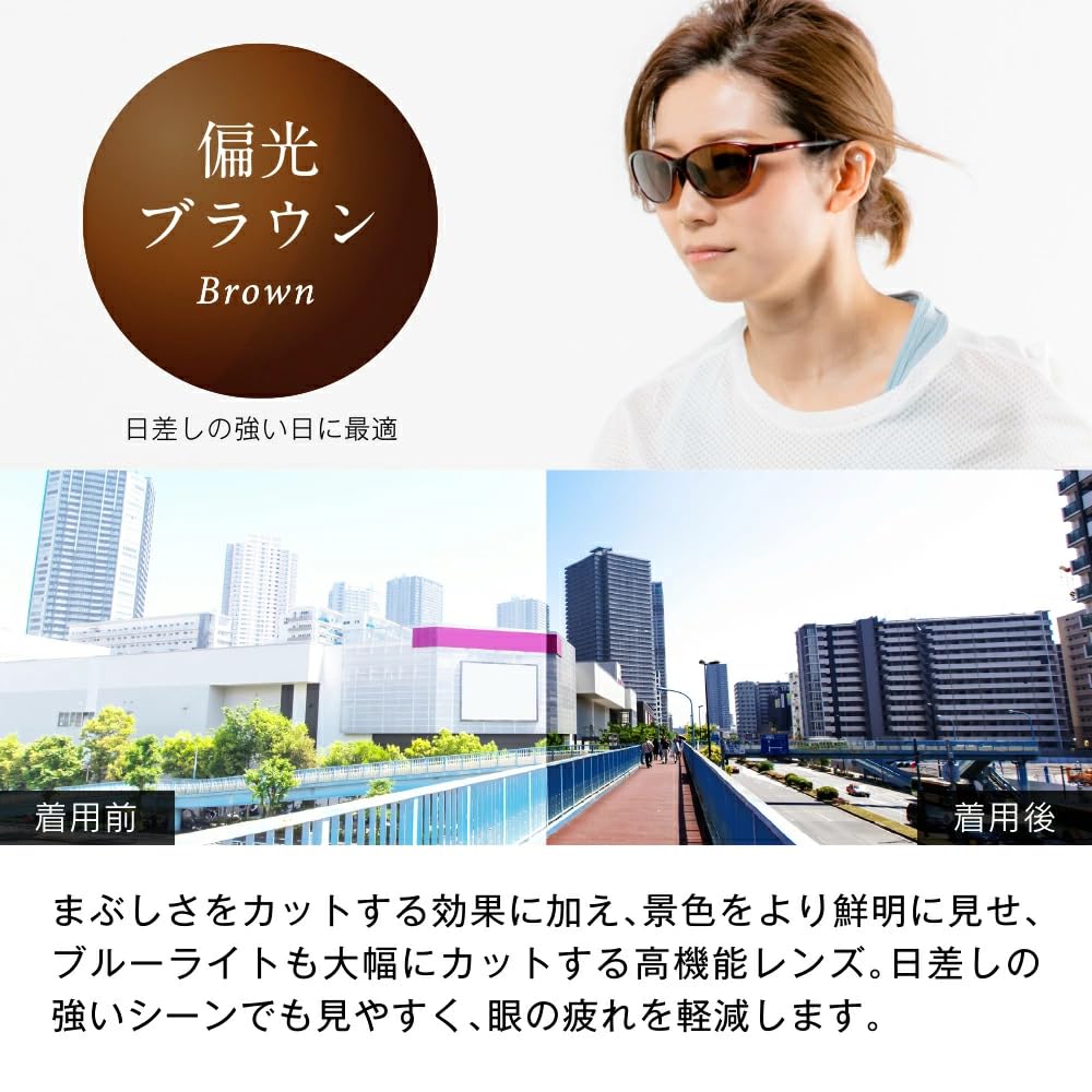 Спортивные солнцезащитные очки 2 типа линз Ультралегкая модель Азиатская модель Защита от ультрафиолетового излучения Защита от синего света Набор футляров [E-FIT] EF-S209-C2