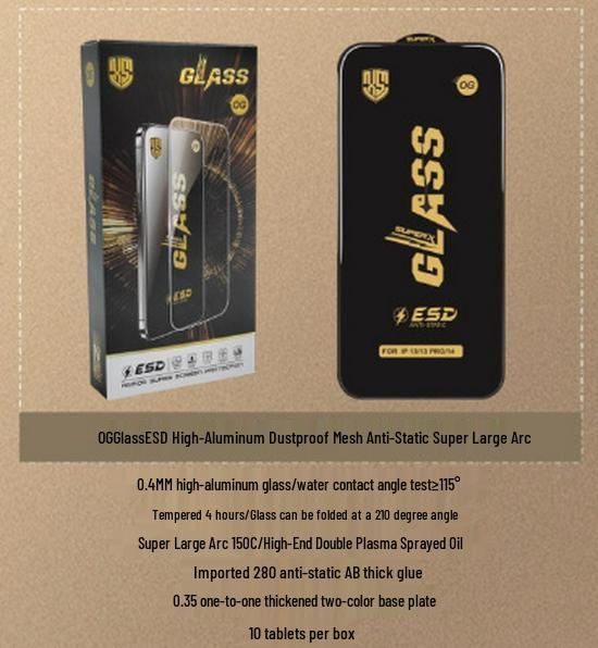 HD King Kong 17 Tempered Glass Screen Protector for iPhone 15/14/13/16 - Anti-Peep Black Film