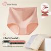 Женские трусы-слипы с высокой талией, контролирующие живот, шелковые, антибактериальные, 3 шт.
