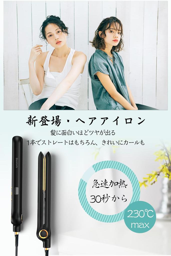 Новый салонный щипцы для завивки волос, прямой, 2-сторонний, пластина 24 мм, отрицательные ионы, прямой утюжок для волос, уход за волосами, регулировка температуры, ЖК-дисплей, блокировка одним касанием 360 градусов