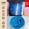 5/10/30g Colored Foil Powder Made with Artist's Special Gold Painting Process