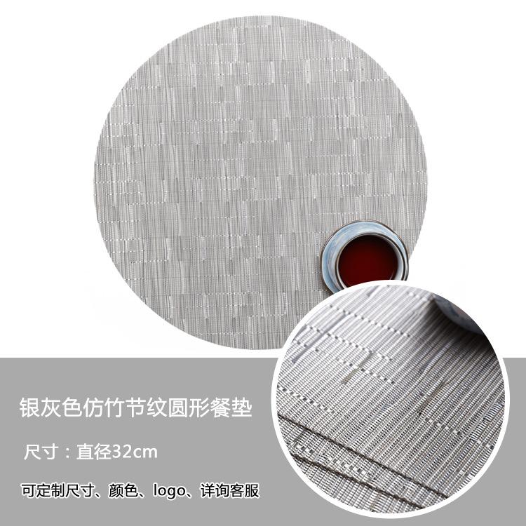 Special for round woven PVC placemats Teslin, European non-slip heat insulation mats Western food mats Dining table mats