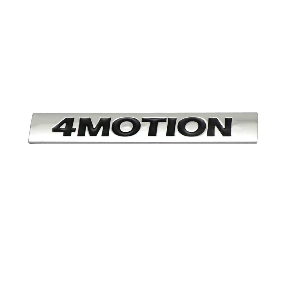 3D Металлическая Наклейка-Шильдик 4MOTION на Заднюю Дверь Багажника Автомобиля для Volkswagen VW Sharan Golf Passat Jetta Touareg Tiguan Polo Bora