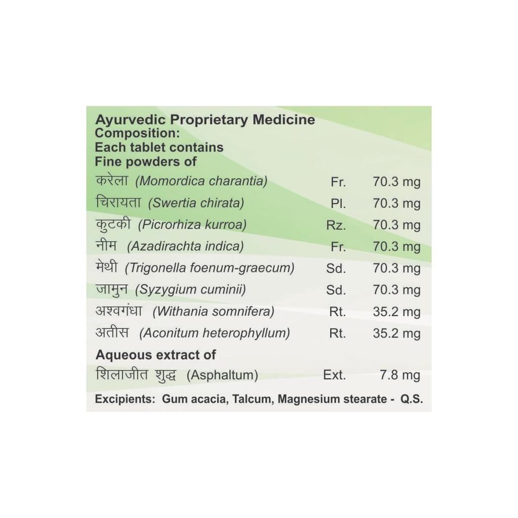 Patanjali Дивья Мадху Кальп Вати, Мадху Кальп 80 таблеток
