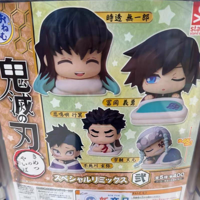 Genuine Anime Demon Slayer Toys Infinity Castle Sleep Styling Series 2 Uzui Tengen Tokitou Muichirou Figure Model Gifts