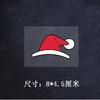 Christmas Decoration Decals Christmas Hats Snowmen Santa Claus Car creative Stickers Reflective Decals For BMW Tesla Accessories