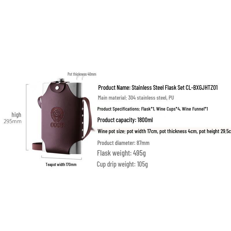 Портативная фляжка CLITON из нержавеющей стали 304