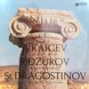 LP Запись АЛЕКСАНДР РАЙЧЕВ / ПЛАМЕН ДЮРОВ / - Концерт для оркестра / Элегия для V 81100504 Panton 1986 Чехосл Классика Б/У