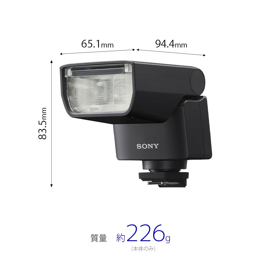 Вспышка SONY HVL-F28RMA