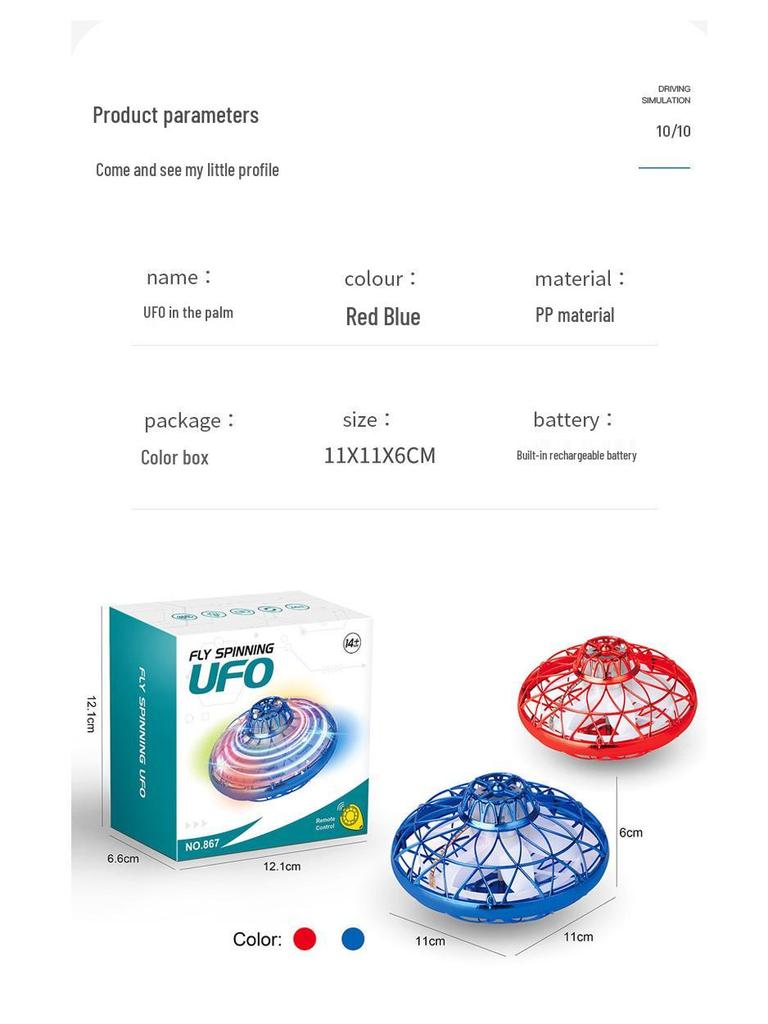 Летательный аппарат с сенсорным управлением жестами в форме НЛО: Игрушка летающая тарелка с пультом дистанционного управления и долгим сроком службы батареи для детей