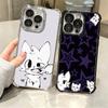 Милый B-Boykisser Мультяшный Покрытие Чехол для Телефона Для Iphone 16 17 Pro Max Air 16E 14 15 Plus 12 13 Mini Противоударный Чехол с Подушкой Безопасности