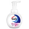 Walch Moisturizing Foam Antibacterial Hand Wash Set