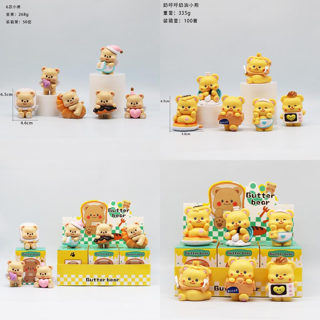 Butter Bear Pvc Collectible Figurine With Cute Dessert Design For Gift Collectors