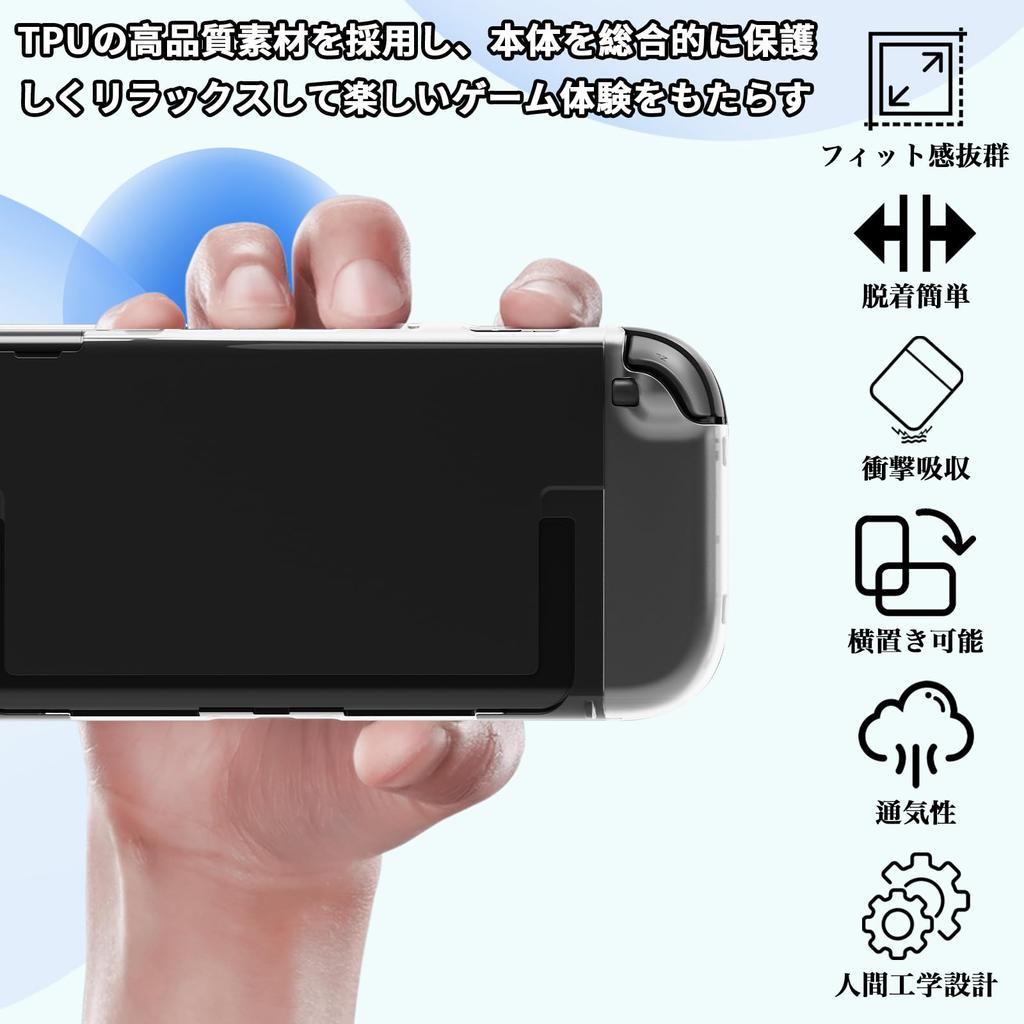 Совместимый чехол Switch 2, прозрачный чехол TPU Greerass, защитный чехол с раздельным дизайном, легко надевать и снимать, полная защита, устойчив к царапинам, ультра