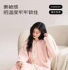 Paibangnu Women's Double-Sided Foam Velvet Pajamas