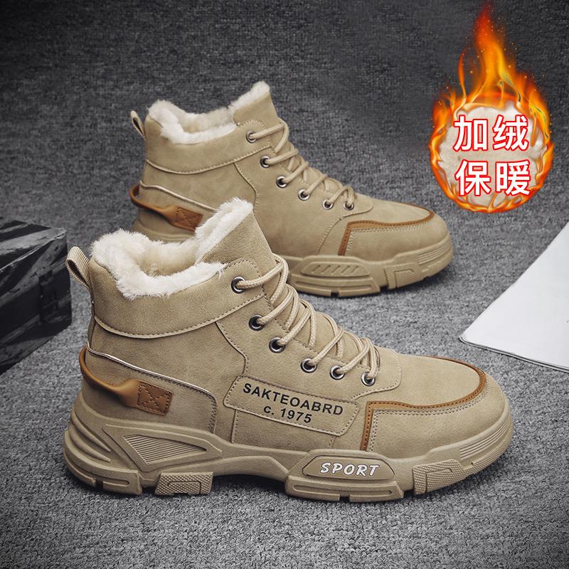 Мужские зимние ботинки 2025 новые зимние бархатные утепленные теплые хлопковые ботинки повседневный тренд высокие берцы рабочие ботинки Мартин