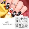 Nail Stamping Plates Nail Templates DIY Nail Stamp Plate Manicure Stamp Template